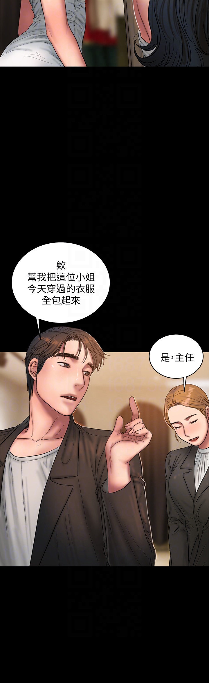 第23张