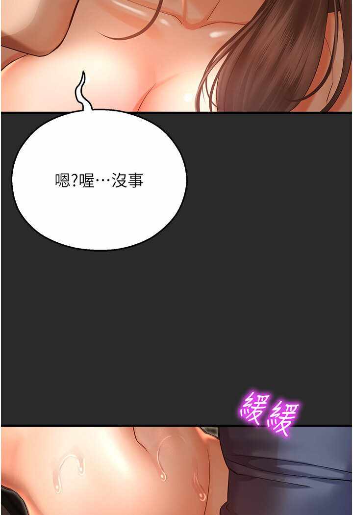 第39张