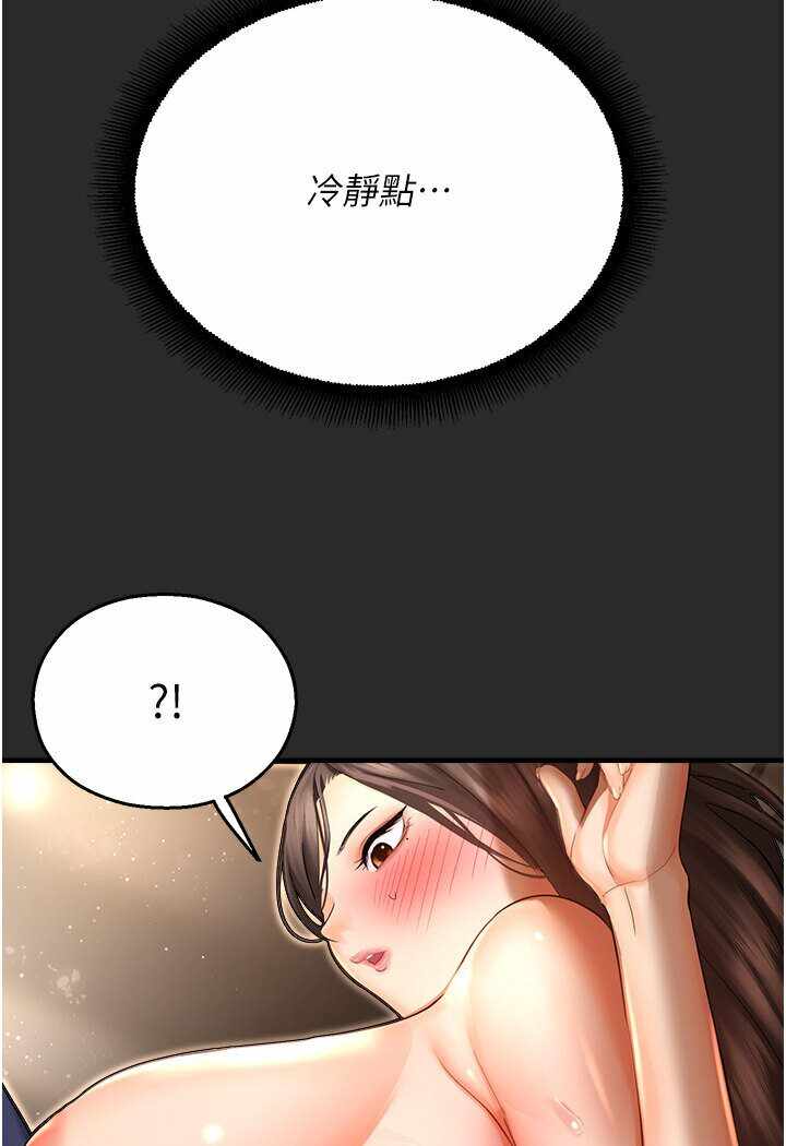 第84张