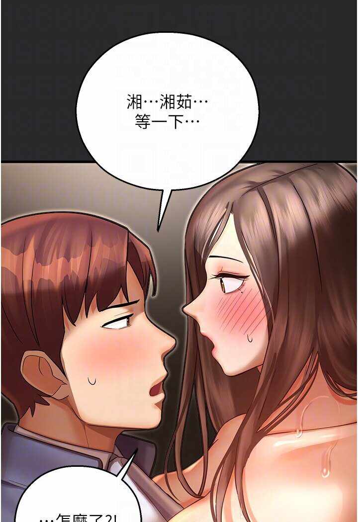 第141张