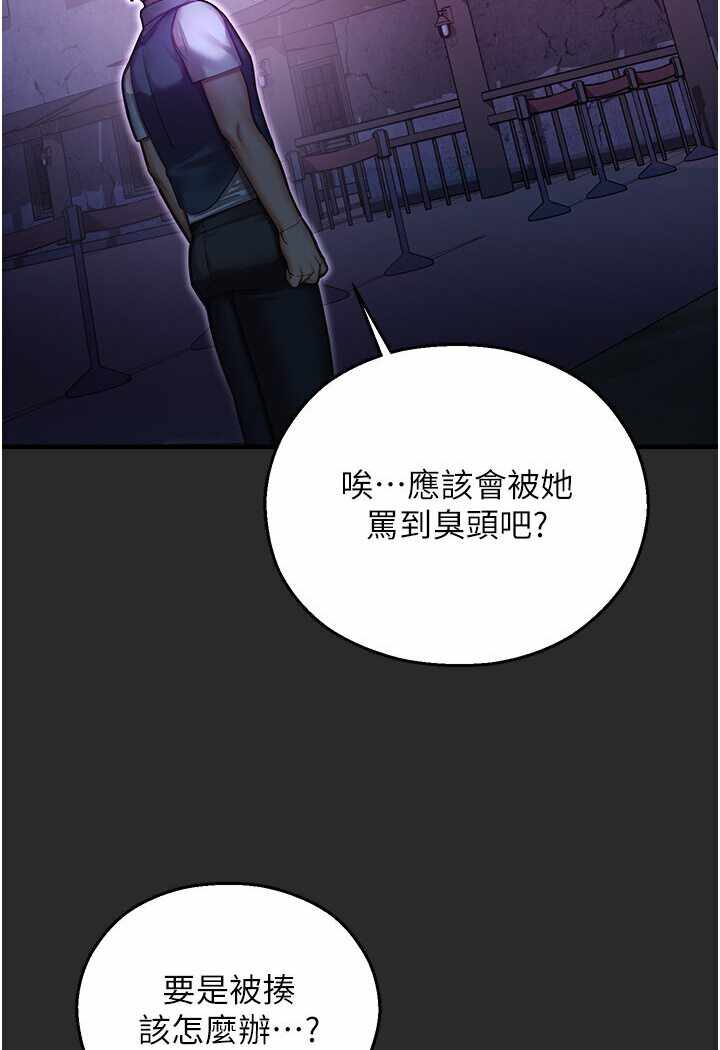 第44张