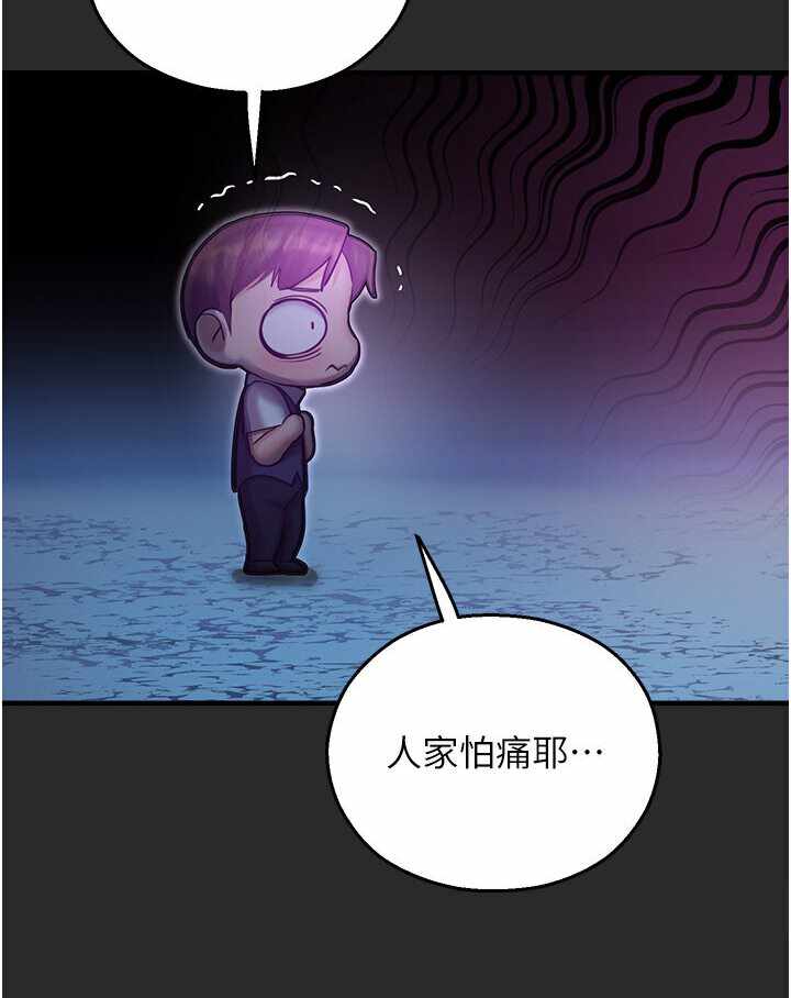 第46张