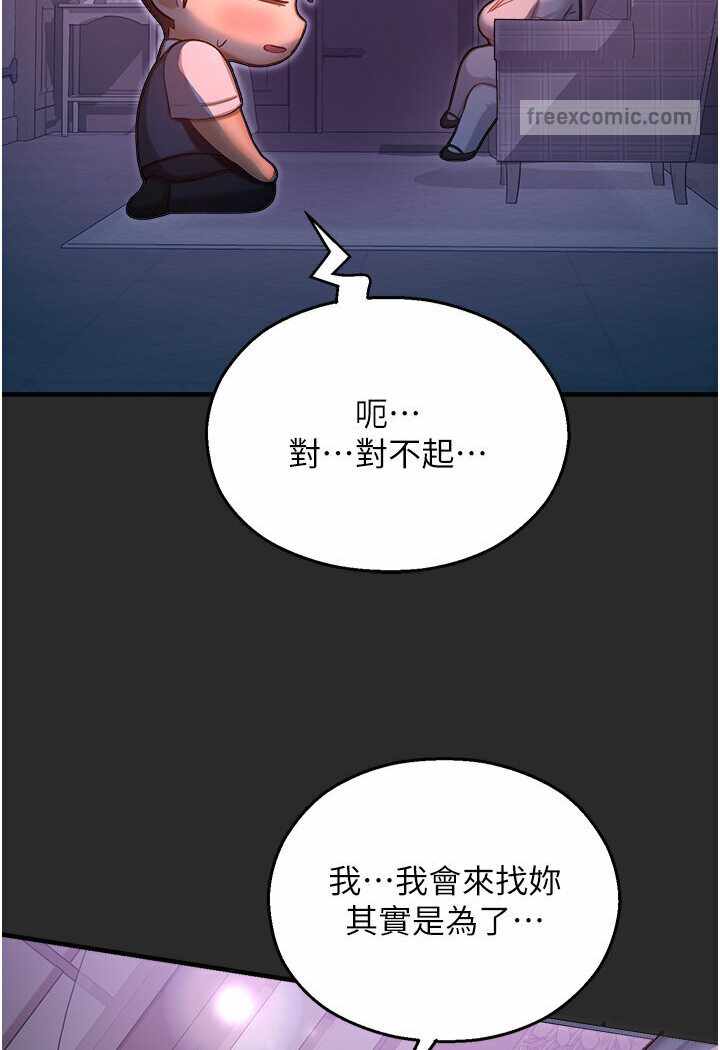 第67张