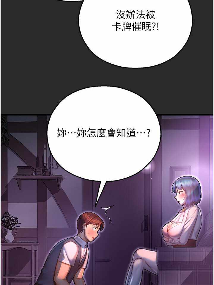 第76张