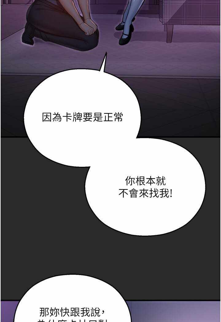 第77张