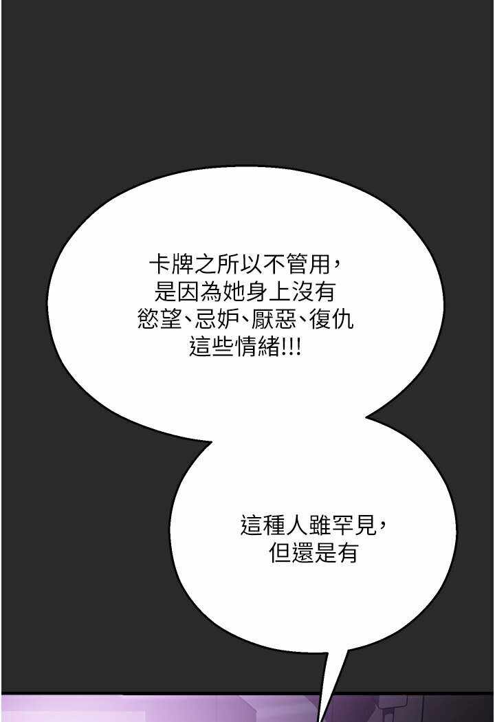第87张