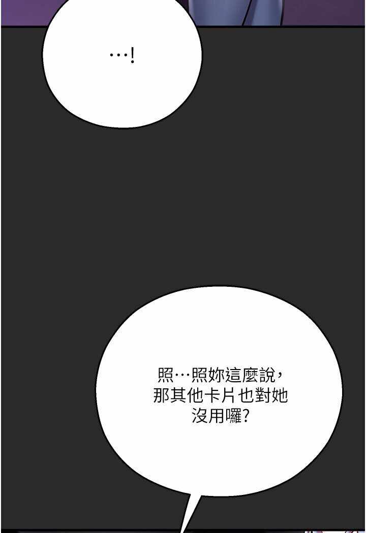 第94张