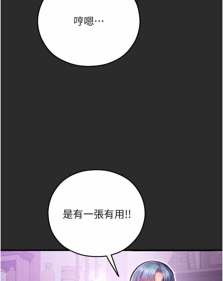 第97张