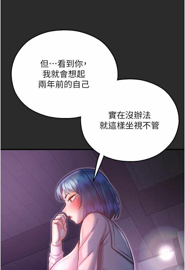 第109张