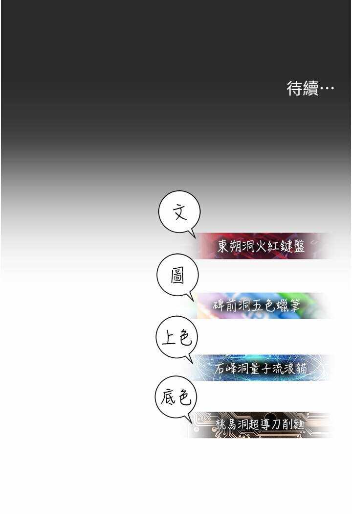 第133张