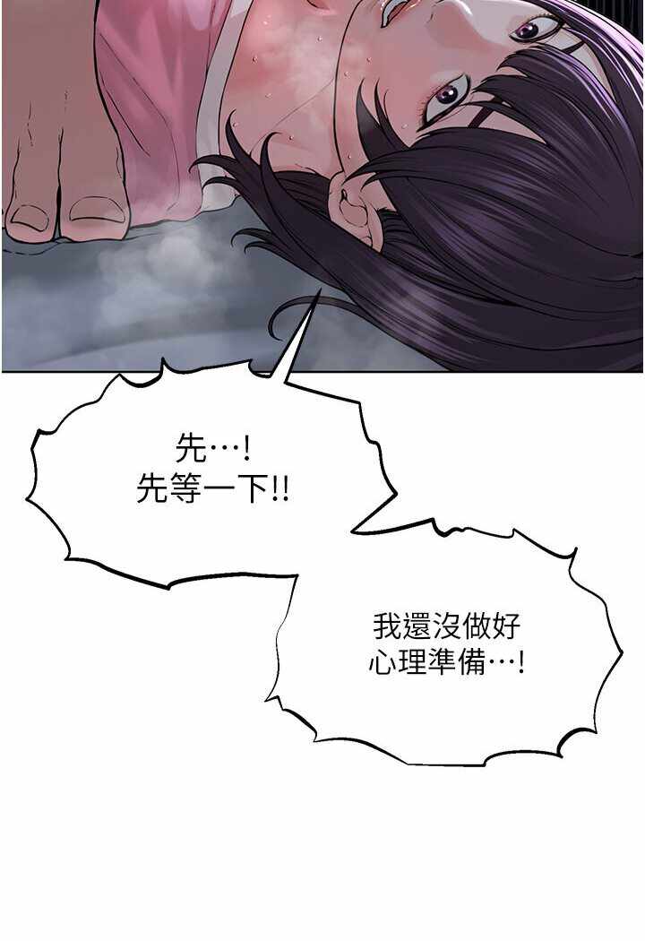 第81张