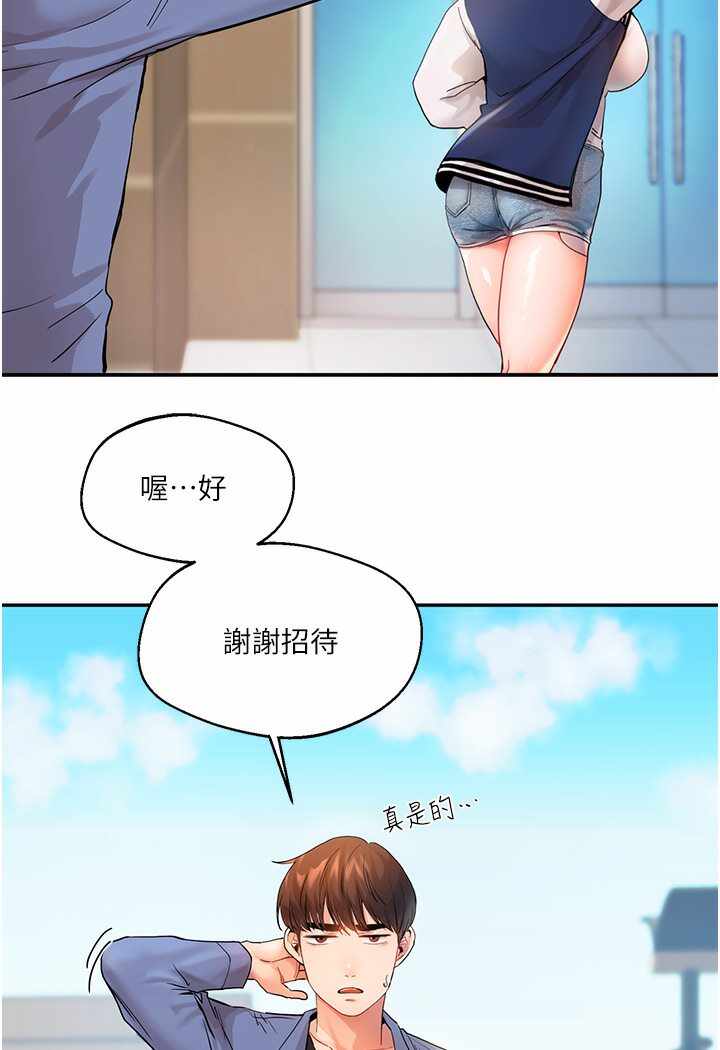 第37张