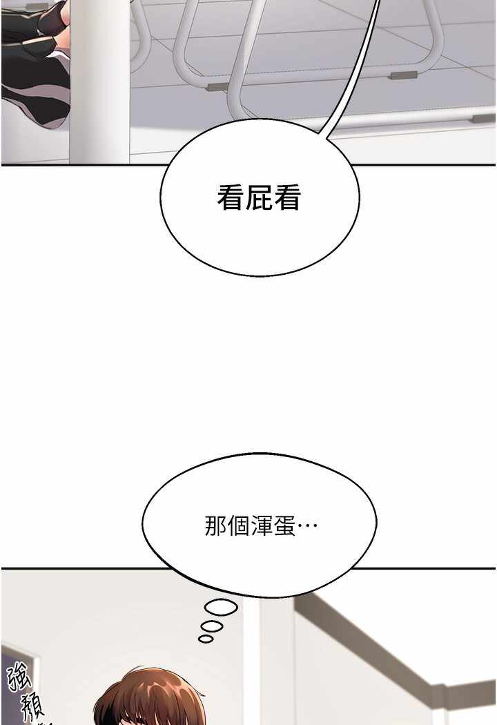 第68张