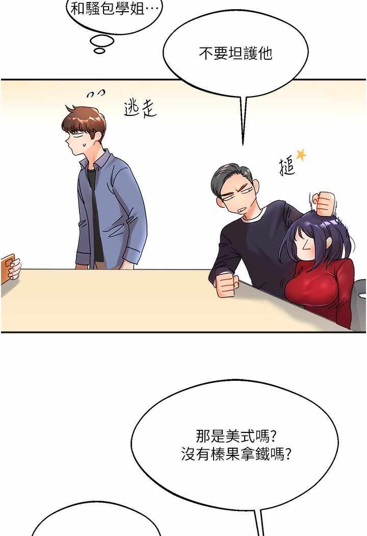 第79张