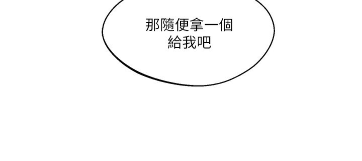 第83张