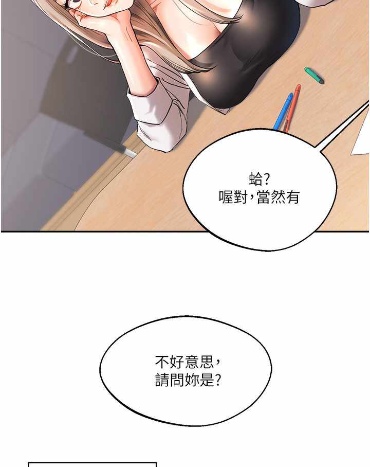 第89张