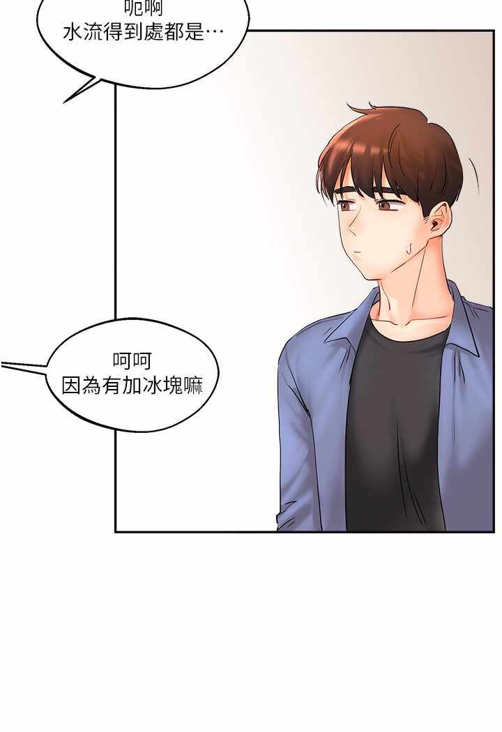 第99张