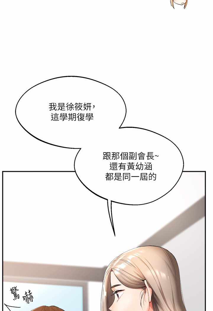 第113张