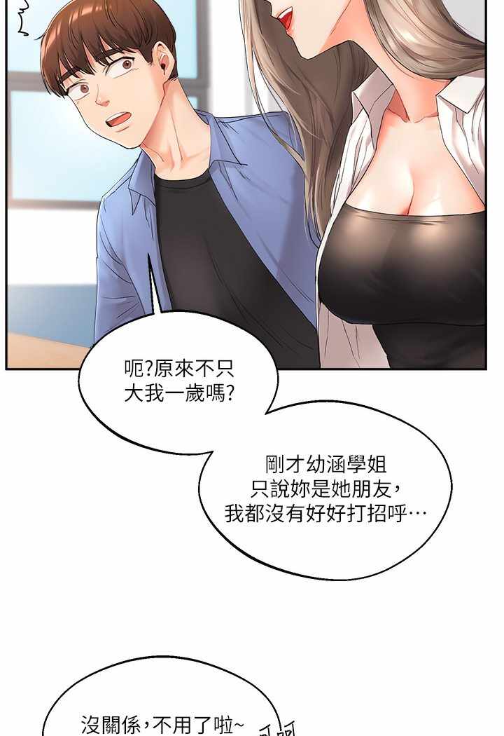 第116张
