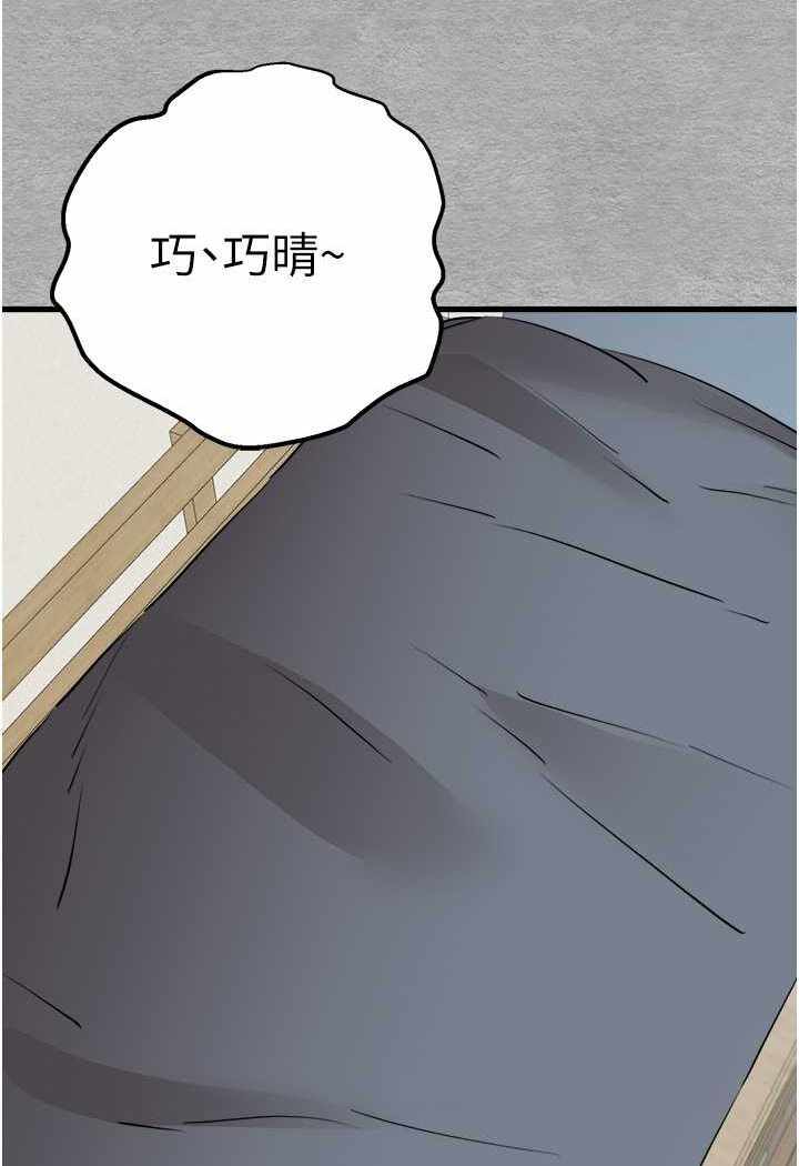 第16张