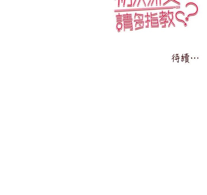第113张