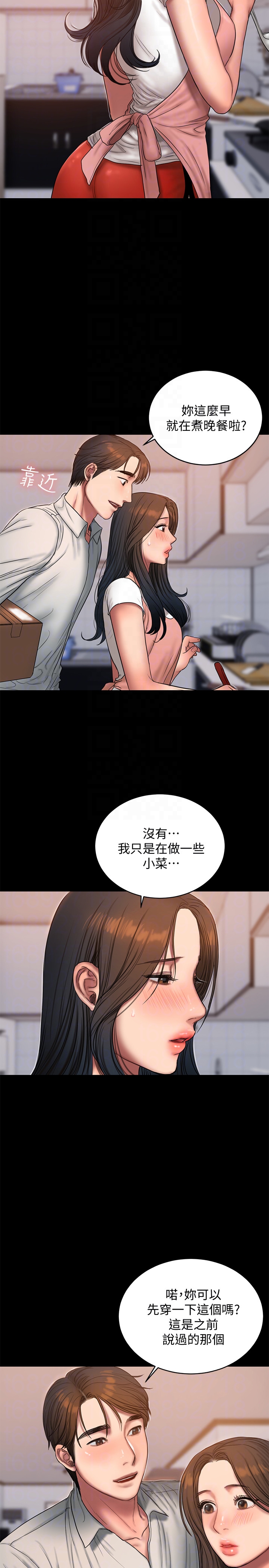 第25张
