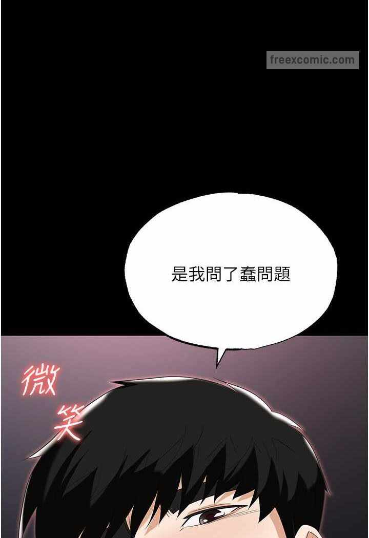第31张