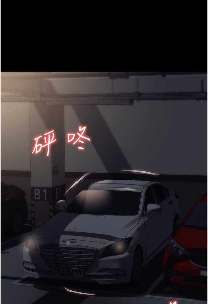 第38张