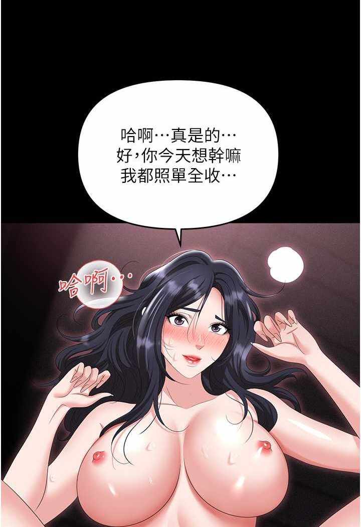 第76张