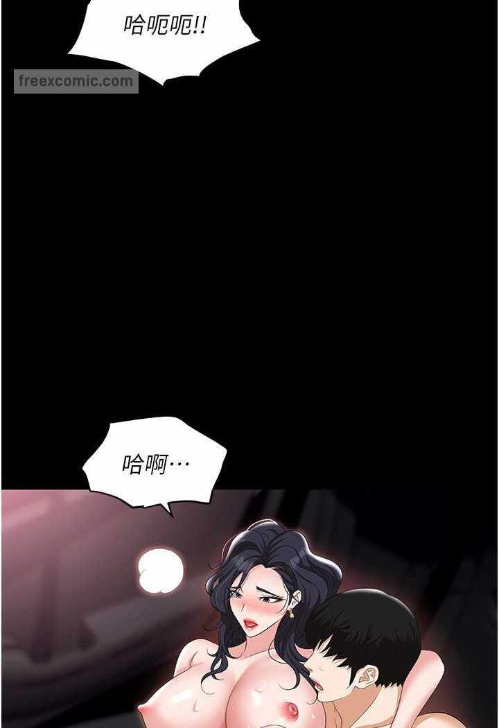 第85张