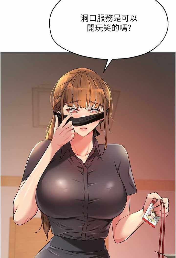 第38张