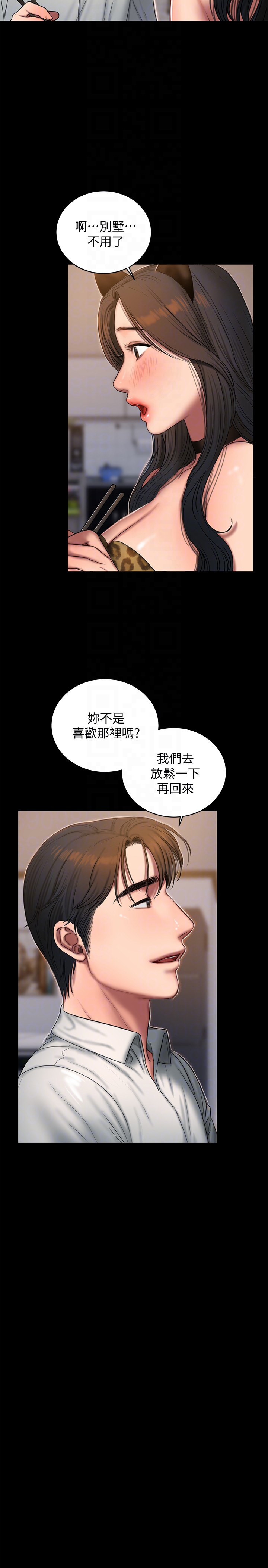 第7张