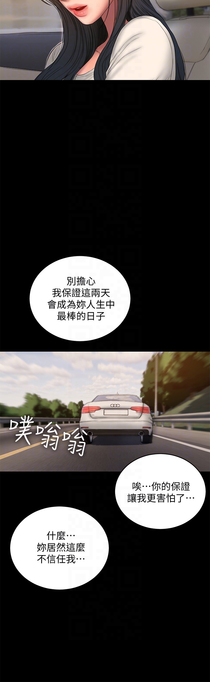 第29张