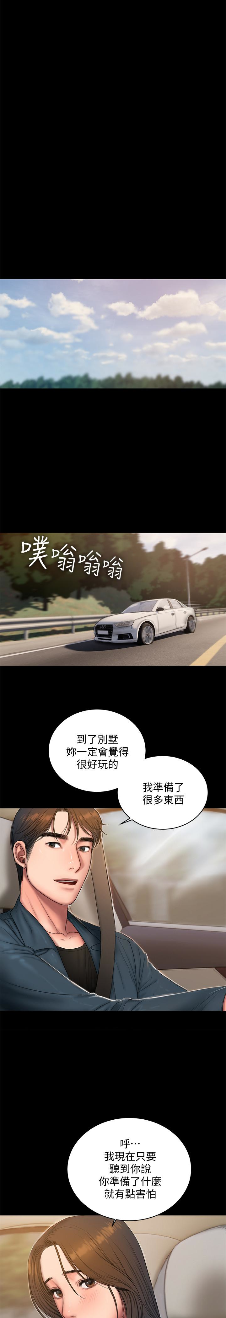 第28张