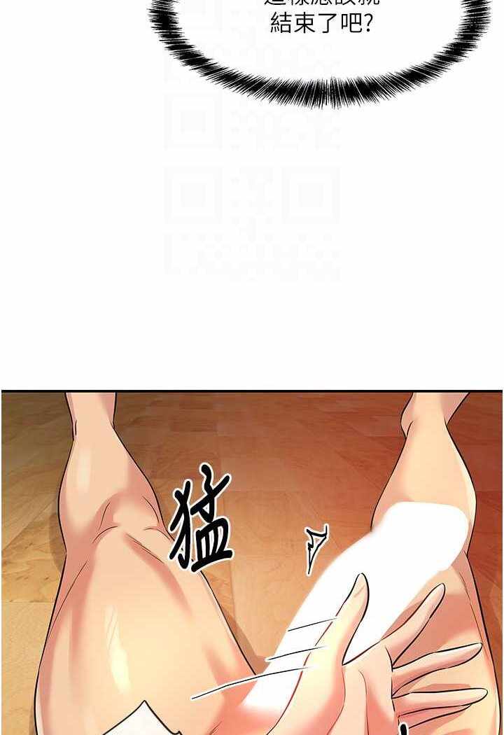 第84张