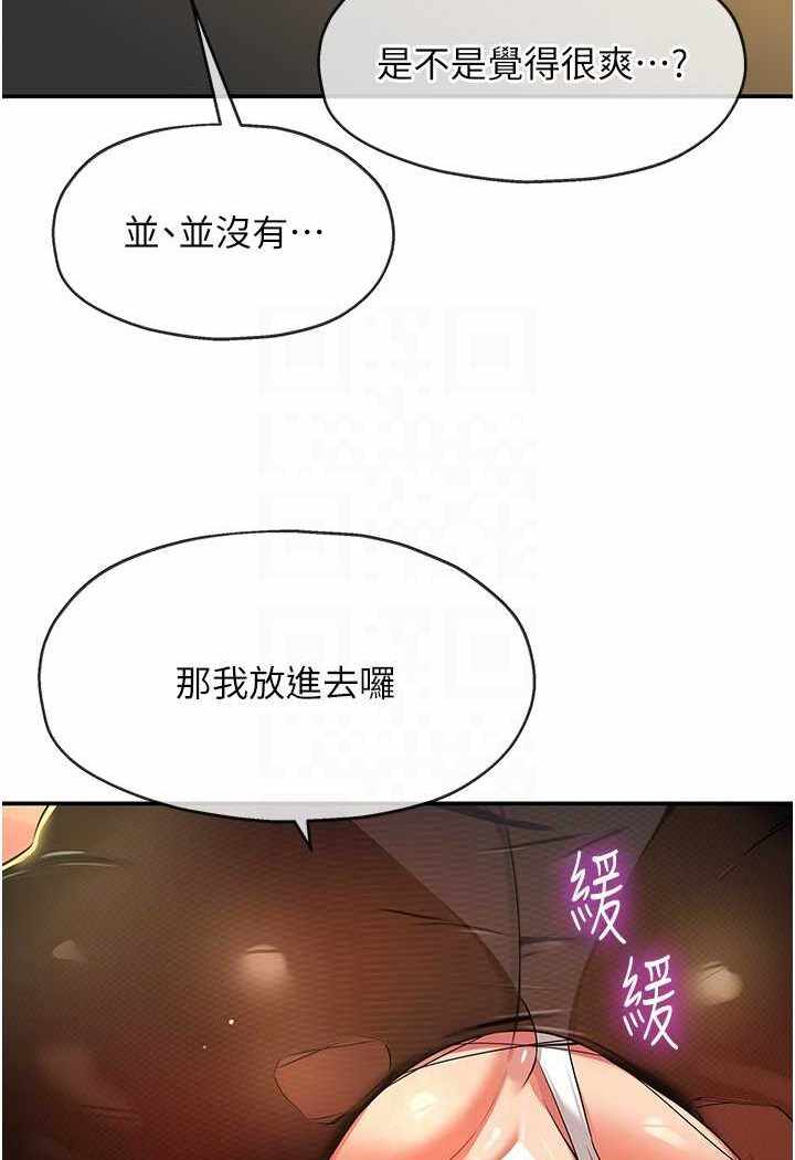 第87张