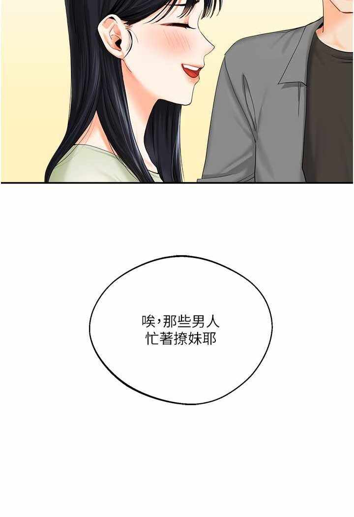 第58张