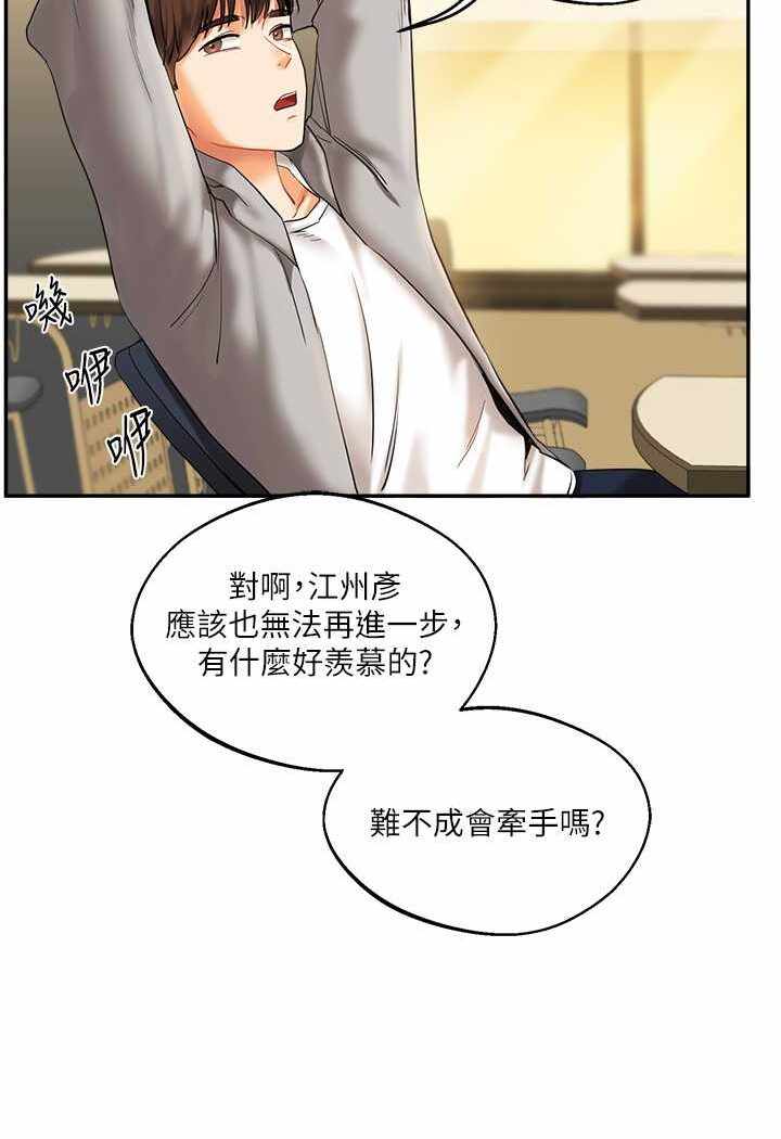 第67张