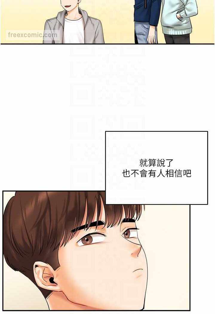 第81张