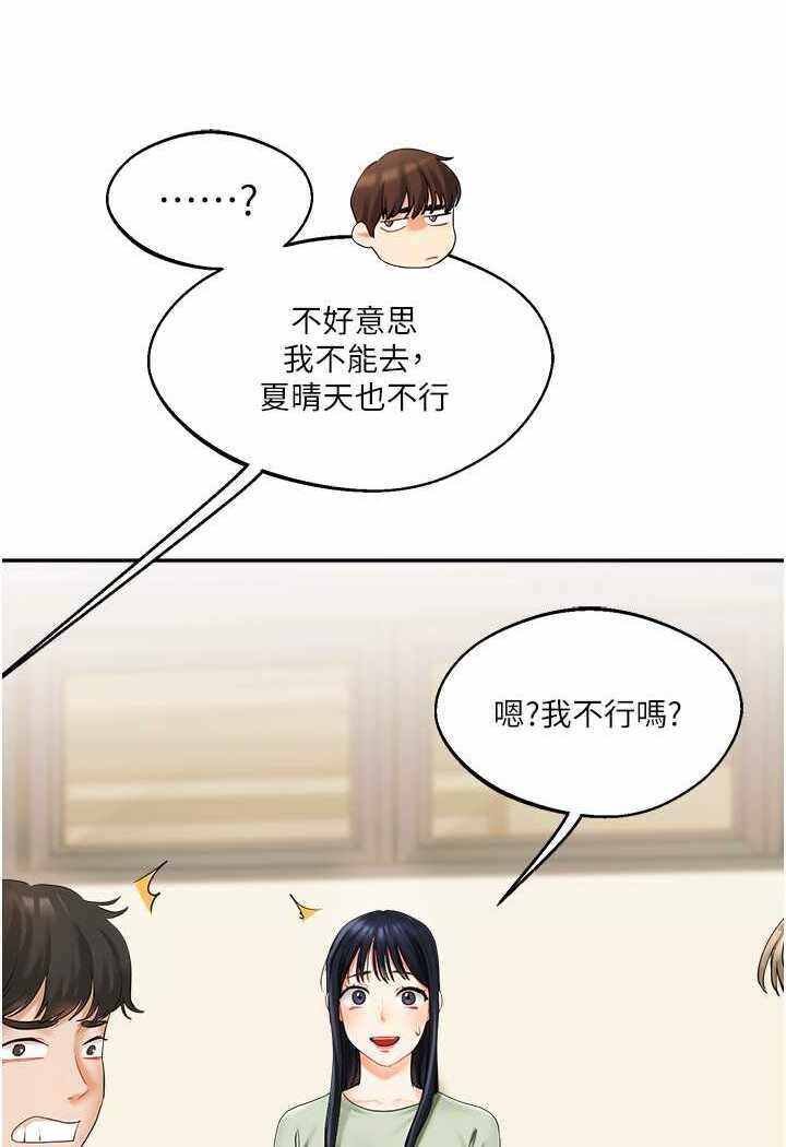 第97张