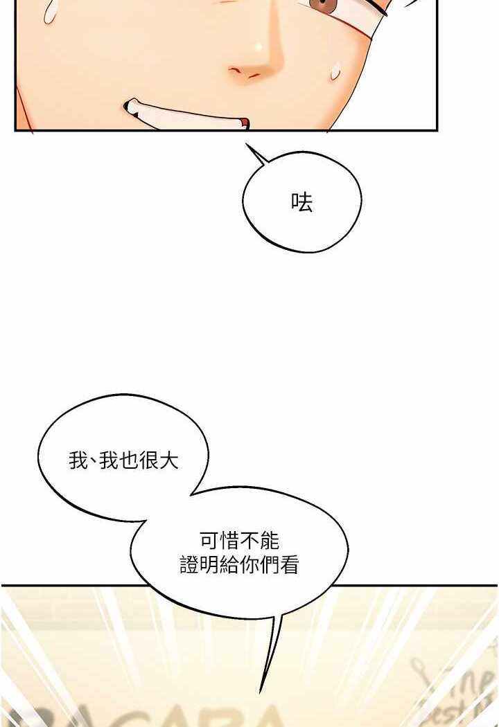 第154张
