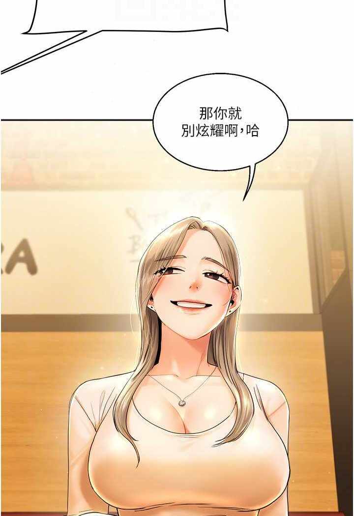 第164张