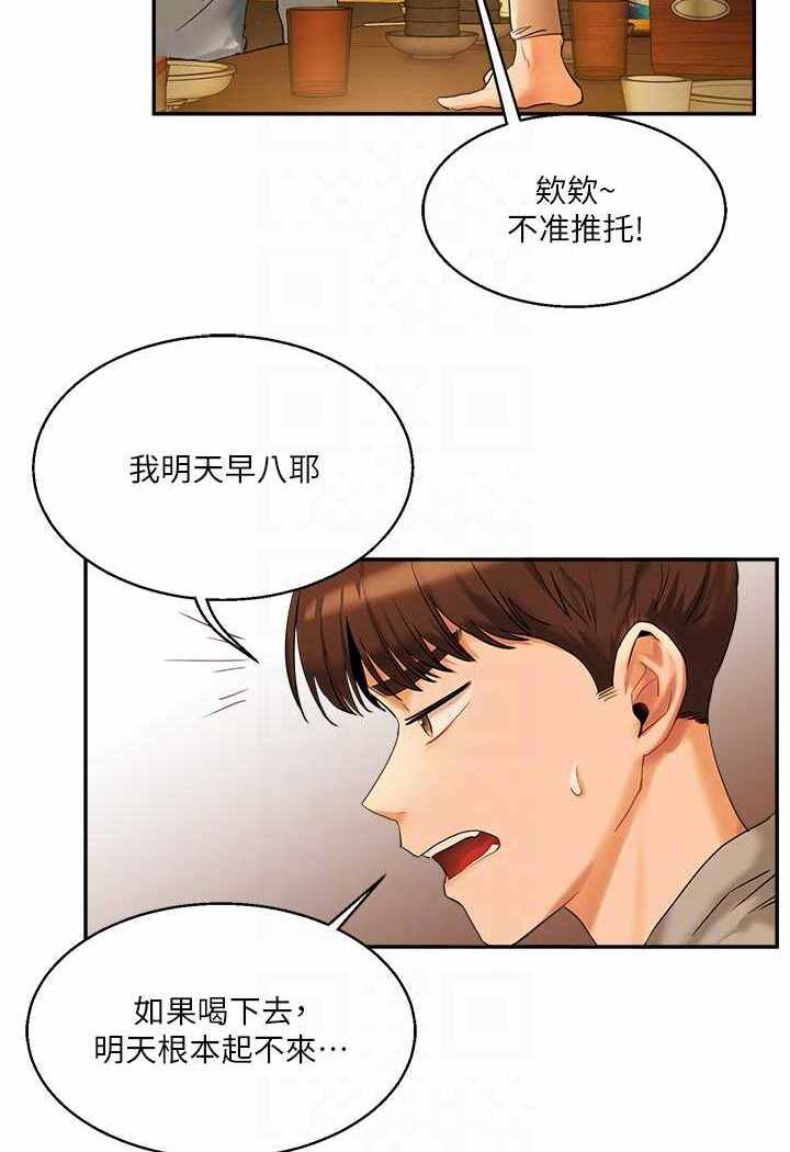 第184张