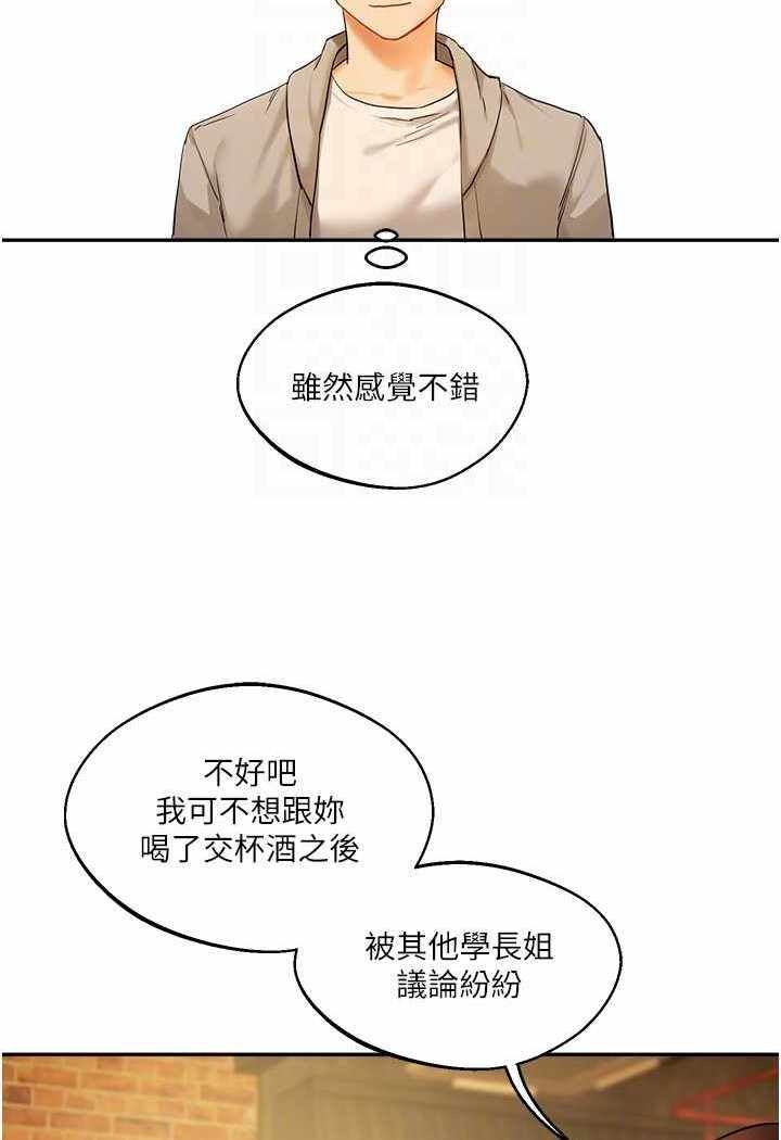 第13张