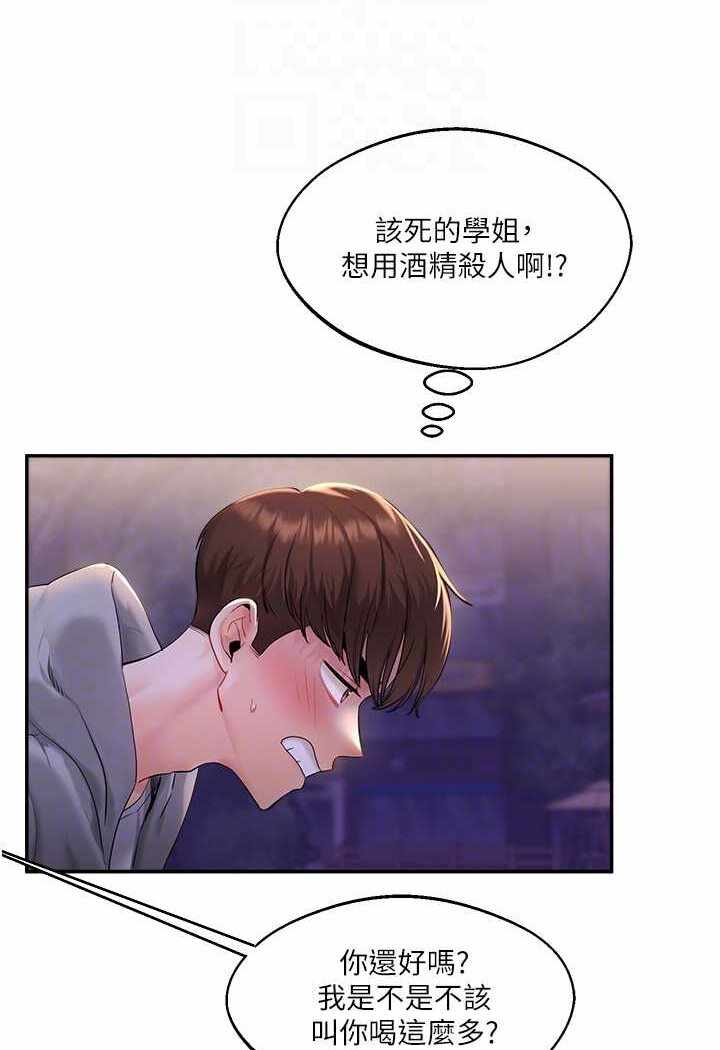 第32张