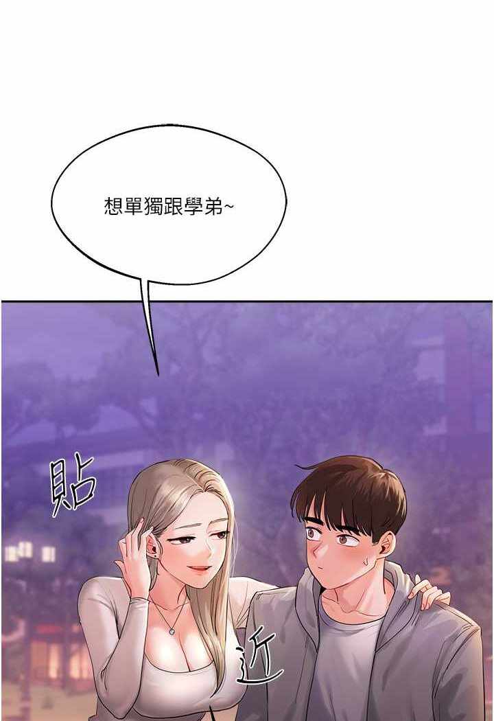 第56张