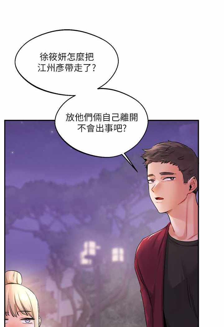第77张