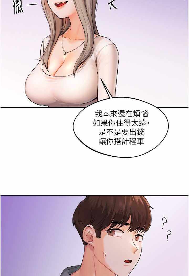 第112张