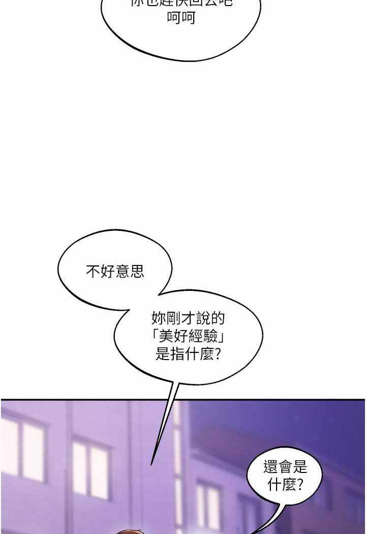 第117张