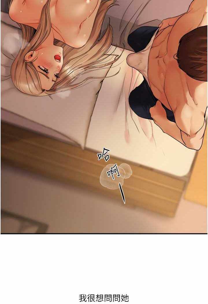 第83张